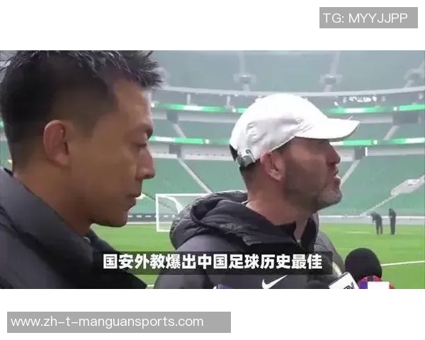 国足球星卷入多重绯闻事件真相曝光引发球迷热议与足坛震荡 国足球星卷入多重绯闻事件真相曝光引发球迷热议与足坛震荡